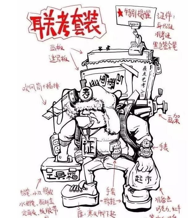QQ截图20161202161603.jpg