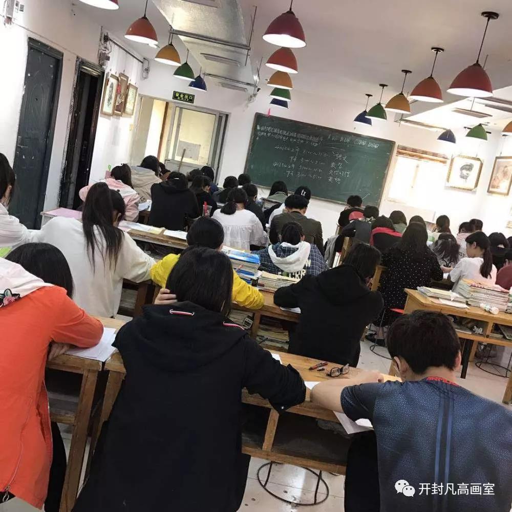 艺术生文化课