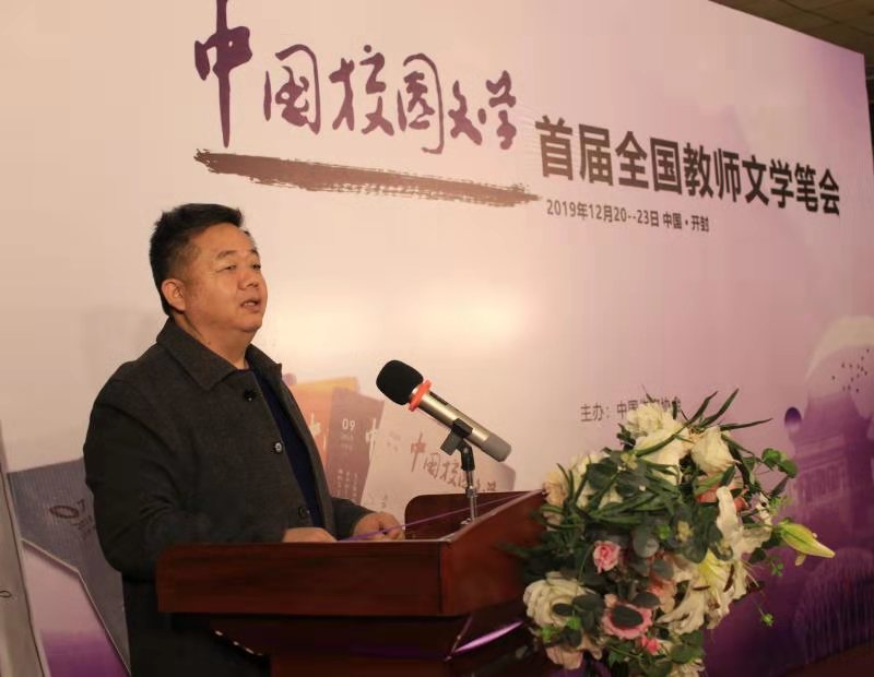 ↑开封市文联党组书记、著名作家樊城致辞.jpg