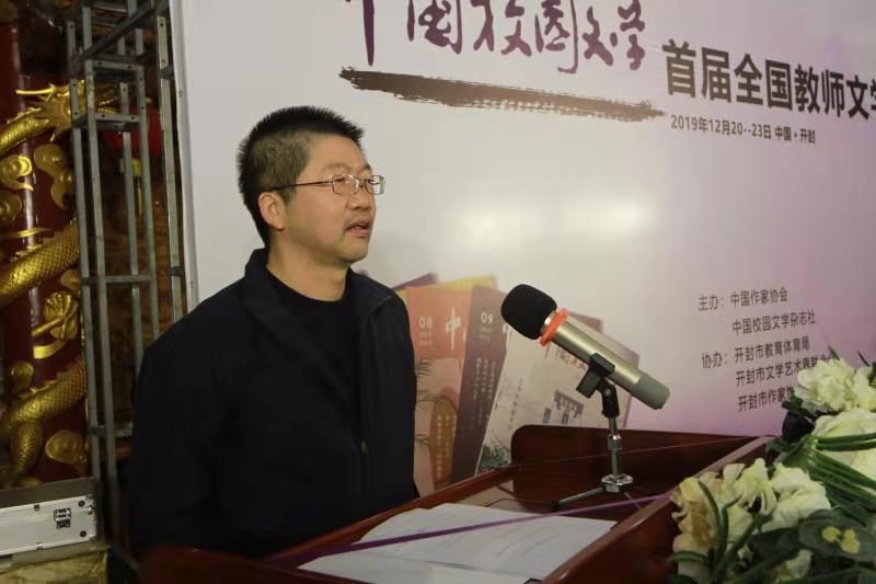 ↑中国校园文学杂志社总监朱零致辞.jpg