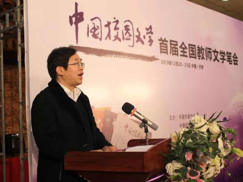 ↑开封市教育体育局副局长宋祥山致辞.jpg