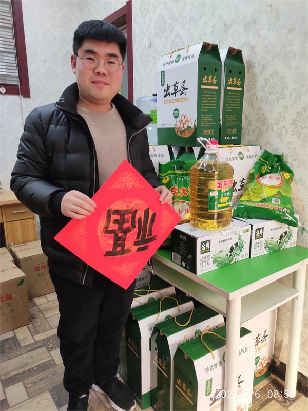 微信图片_20210206103238.jpg