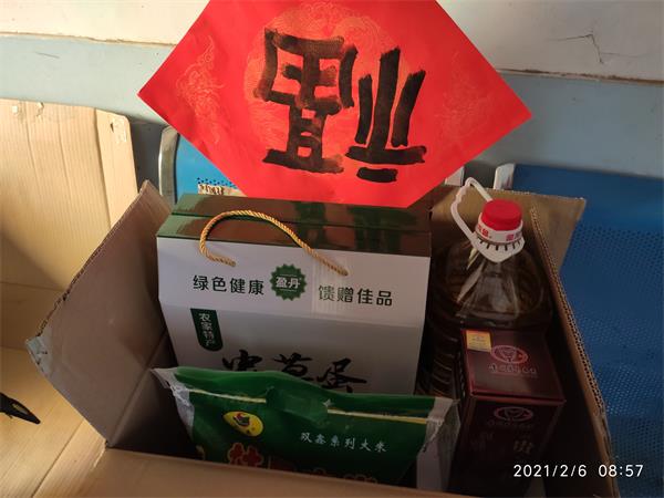 微信图片_20210206103220.jpg