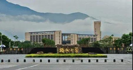 福州大学.jpg