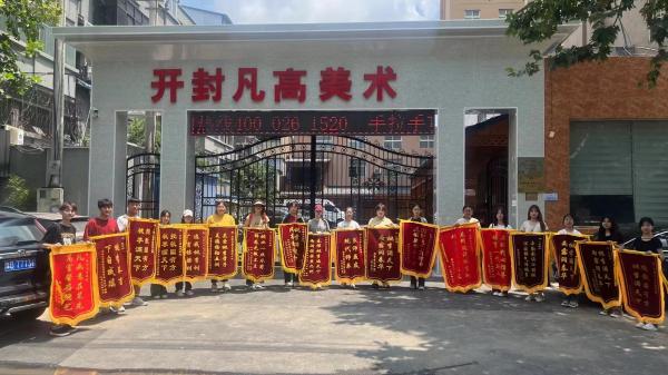 微信图片_20240303105914(1).jpg