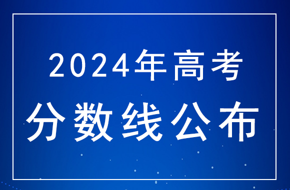 W020240609393559056231.png