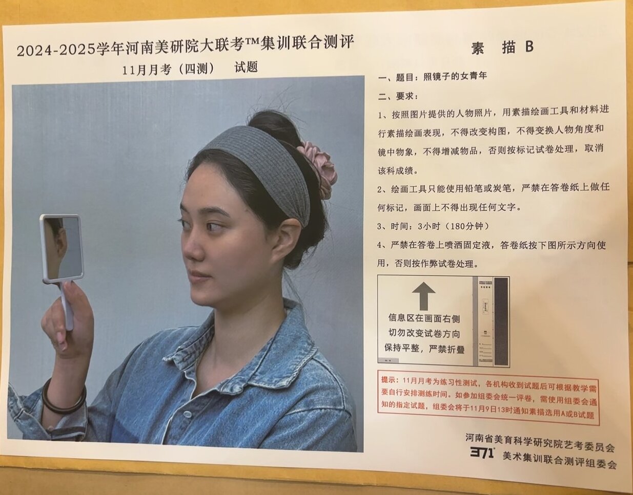 开封画室