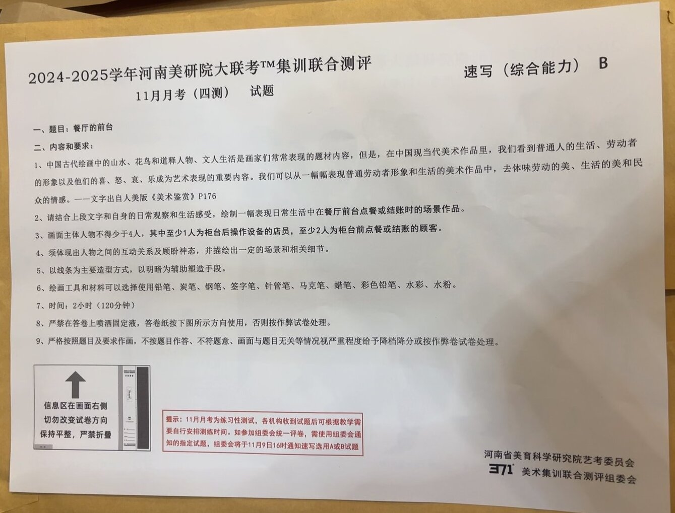 1731317639516603.jpg