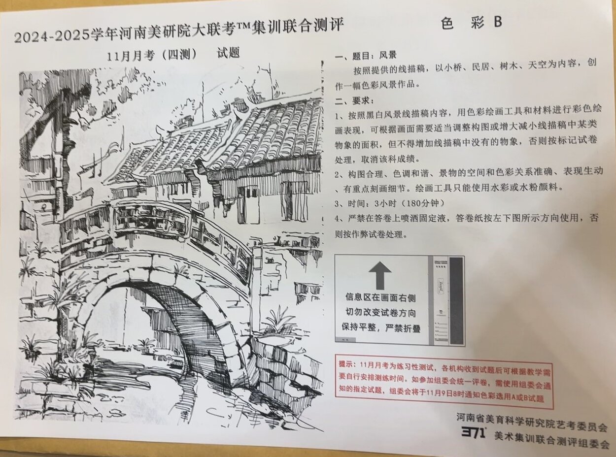 开封画室