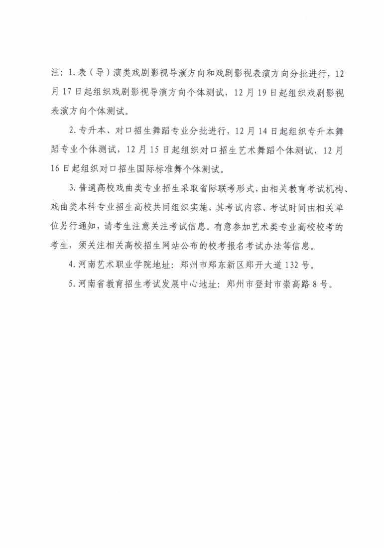 1732954664274827.png