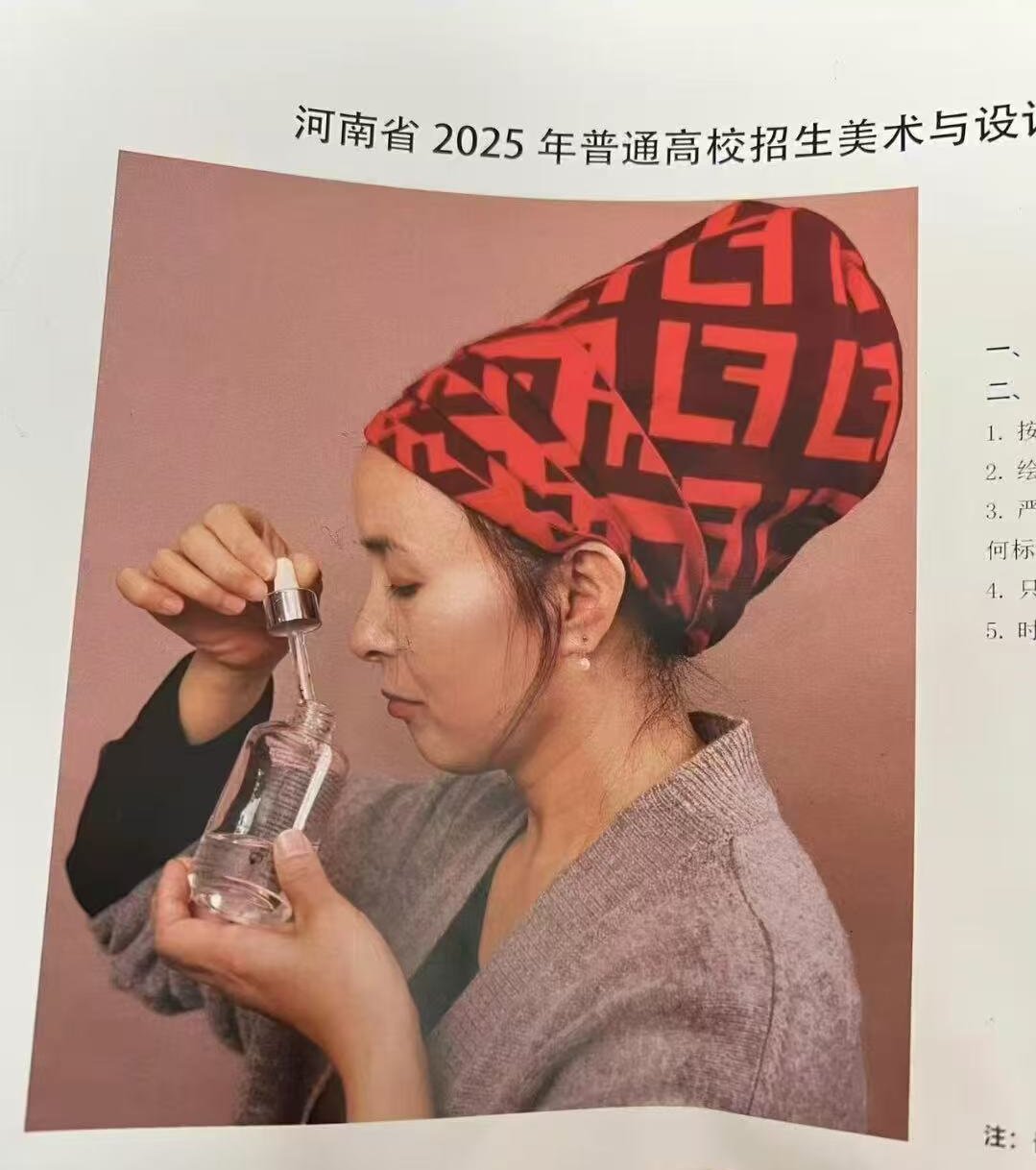 1733302939741583.jpg