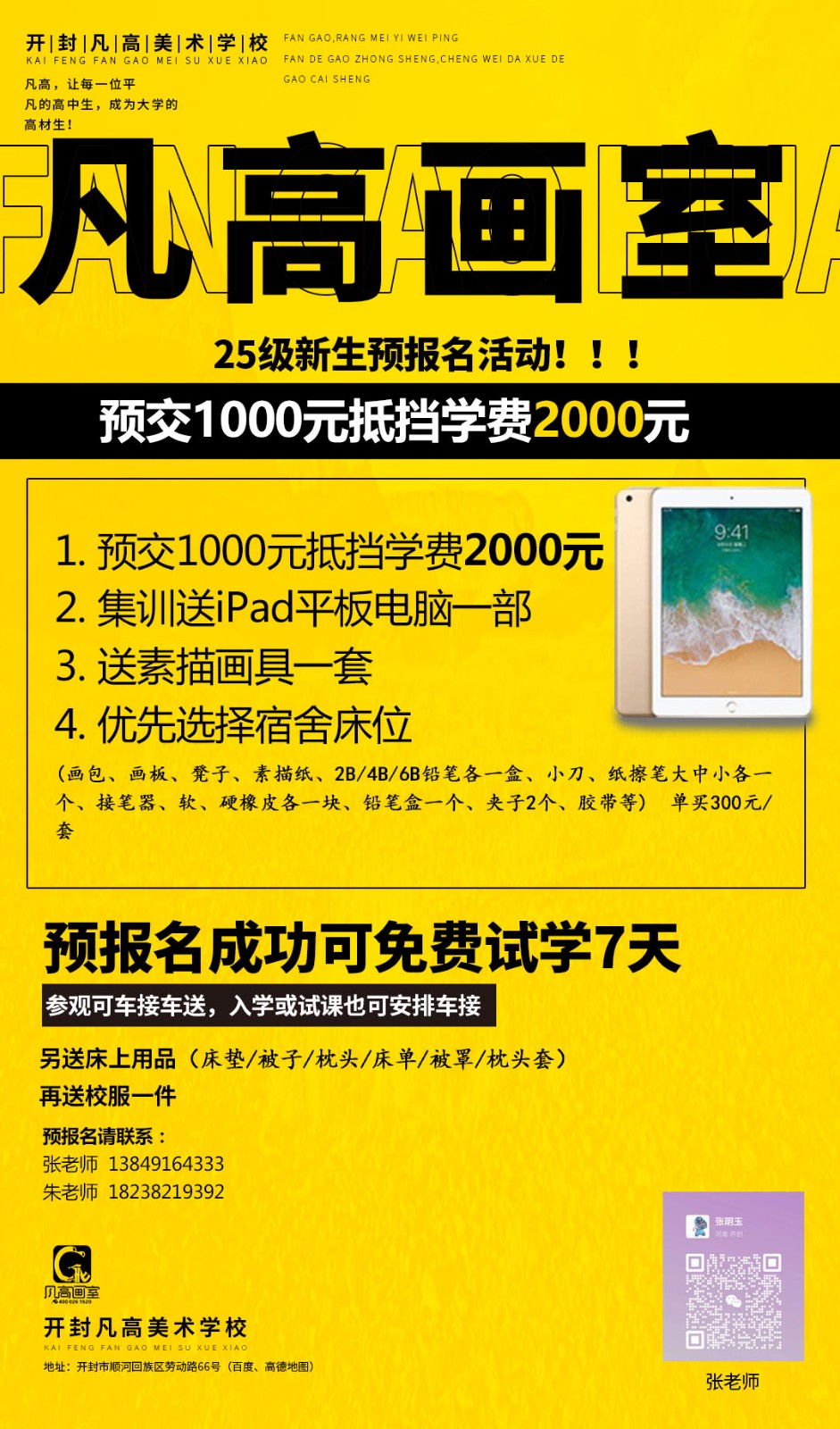 1748230076246235.jpg