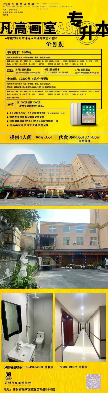 微信图片_20250606163758.jpg